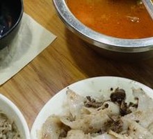 Spicy Liver Wan Tuo
