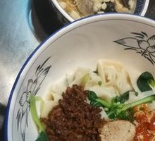 Oil-Poured Chili Biangbiang Noodles