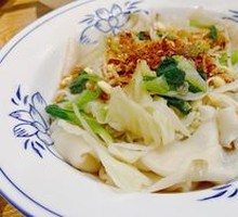 Oil-Poured Chili Biangbiang Noodles