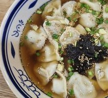 Sour Soup Dumplings