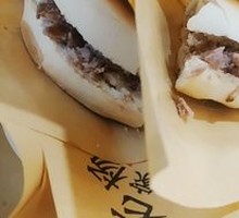 Beef Steamed Bun
