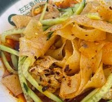 Qishan Rolled Noodles
