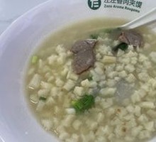 Beef Noodle Soup