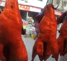 Crispy Roast Duck