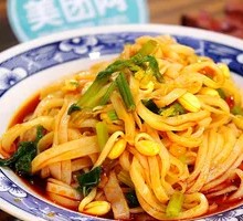 Secret Sauce Rice Noodles