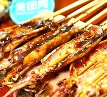 Grilled Squid