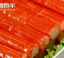 Hokkaido Crab Stick
