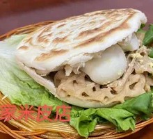 Faba Bean Tofu with Egg in Flatbread