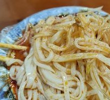 Qin Town Rice Noodles