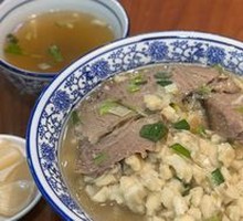 Beef Noodle Soup