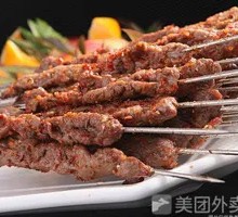 Roast Beef