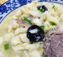 Lamb