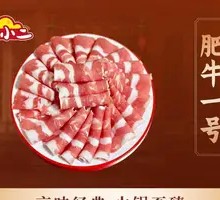 Beef No. 1