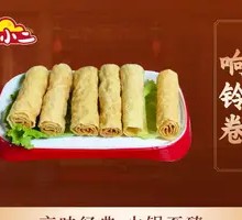 Crunchy Rolls