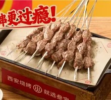 Northwest Beef Skewers with Black Pepper