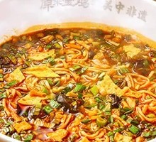 Qishan Sauce Noodles