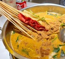 Special Pot