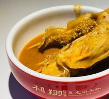 Premium Tripe Dish