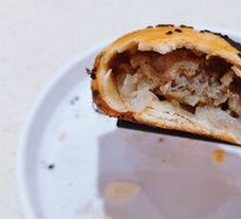 Xinjiang Roast Bun