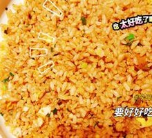 Seafood Fried Rice