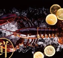 Boston Lobster