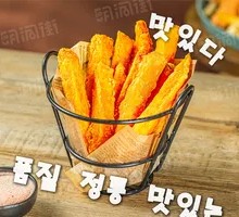 Golden Sweet Potato Fries
