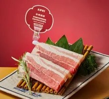 Freshly Sliced Pork Belly