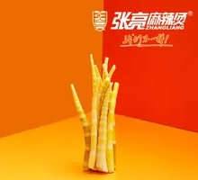 Bamboo Shoot Tips
