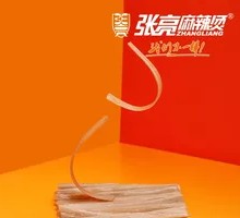 Hot Pot with Sichuan Noodles