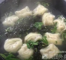 Large-Filled Dumplings