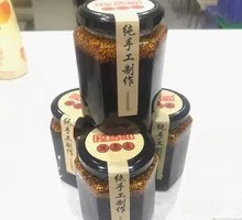 Homemade Cold Noodles with Sesame Chili Oil