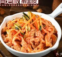 Jue Wei Two-in-One