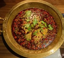 Spicy Hot Pot Base