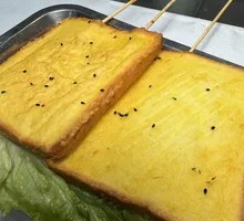 Grilled Toast