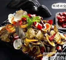 Spicy Stir-fried Clams