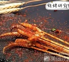 Grilled Squid Tentacles