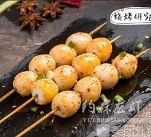 Roasted Quail Eggs