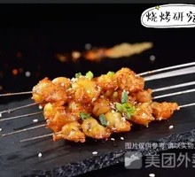 Grilled Chicken Gizzards