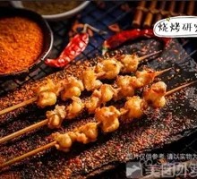 Green Pepper Pig's Trotter Tips