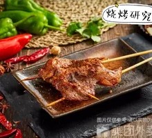 Roasted Red-faced Quail