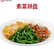 Vegetable Assortment Platter