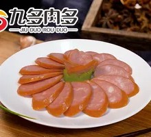 Harong Sausage
