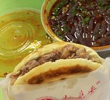 Classic Rousong Bao