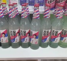 Da Yao