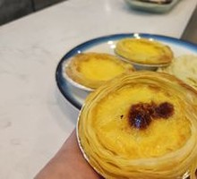 Egg Tart