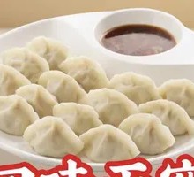 Pork and Napa Cabbage Dumplings