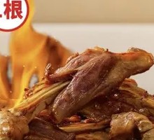 Finger-Licking Roasted Lamb Bone
