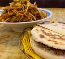 Roujiamo