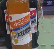 Dayao Cheng Nuo Orange Soda