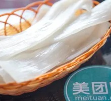 Wide Rice Noodles
